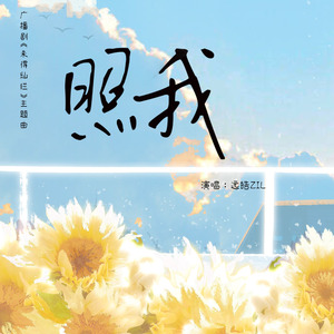 我的弥生姐姐漫画在哪看
