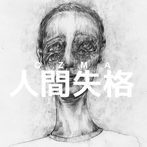 我的弥生姐姐漫画在哪看
