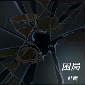 我的弥生姐姐漫画在哪看
